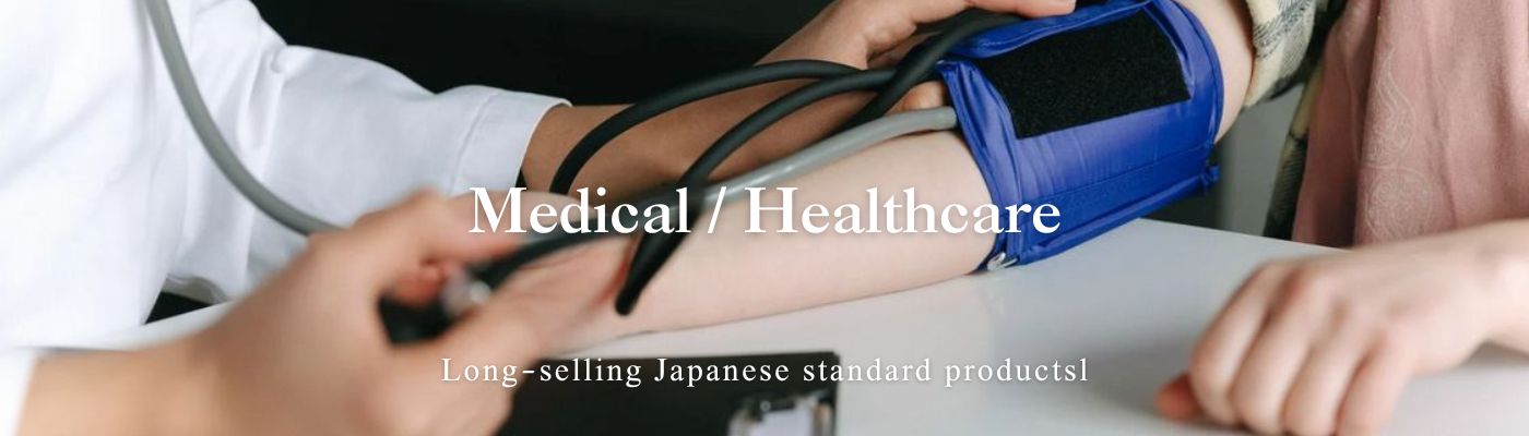 Kichietsu Bussan Medical and Healthcare Devices